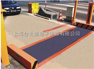 scs-xc-e短台面轴重称 固定式小型汽车衡