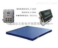 dcs-xc-c1吨 2吨 3吨带打印电子地磅