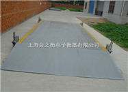 SCS“50吨移动式地磅”飞越新“60吨移动式地磅”科技以人为本