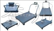 DCS-XC-D*电子地磅  移动式电子地磅信得过产品