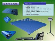 DCS-XC-A供应批发电子地磅  单层电子钟地磅秤配置好