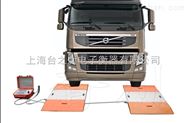 SCS-XC-D便捷式轴重秤质量*  