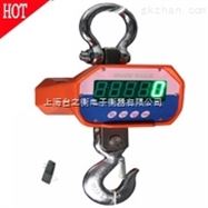 100吨地磅 150kg电子吊秤
