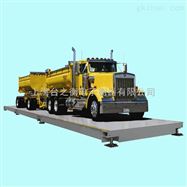 scs-xc-A汽车地磅秤（150吨汽车衡）100吨地磅秤