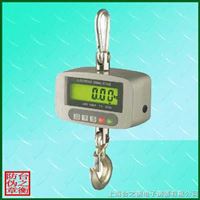 OSC-XC-GSE小量程吊秤价格