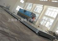 scs-xc-a中小型汽车衡