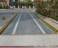 SCS赣州汽车衡展销：移动式地磅便携式地磅数字式地磅