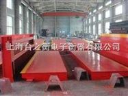 OK出口式地磅“出口式汽车磅秤”*报价“出口式地磅秤”质量保证