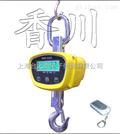 ocs-xc-g塑料材质的电子吊秤
