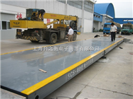 SCS80吨数字式汽车地磅