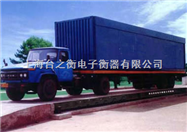 SCS120吨数字式汽车地磅