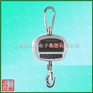 OCS-XC-I小型直视吊秤