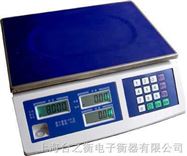 ACS-B型电子计数桌秤