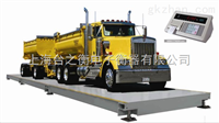 SCS-XC-B上海出口式汽车磅秤