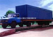 SCS150吨模拟式汽车地磅→*好价钱“集装箱180吨出口式地磅”“200吨模拟式地磅秤”重磅集结