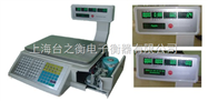 ACS-XC-Z条码电子秤