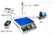 带打印桌秤 隔爆桌秤 SCS电子秤