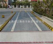 30吨河北汽车地秤≤SCS型号汽车地磅秤≤30吨河北汽车镑秤≤河北30吨汽车地磅
