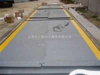 80吨福州汽车地称≤福州80吨汽车镑秤≤福州80吨汽车过磅称≤SCS型号汽车磅秤